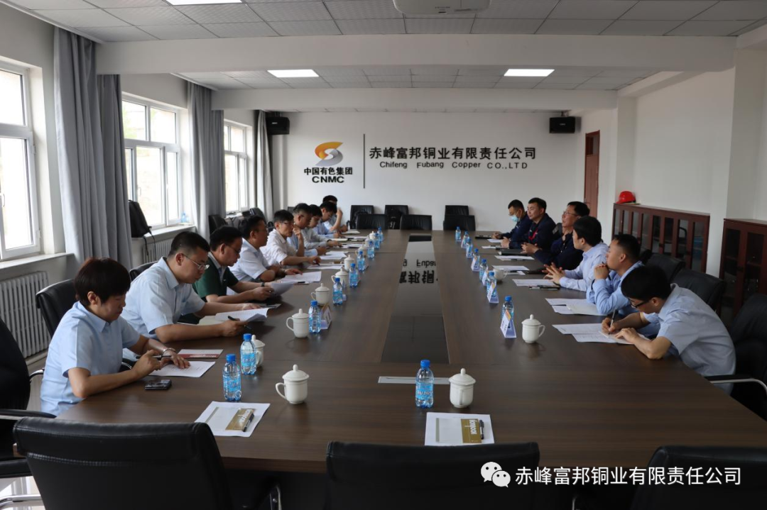 中国有色集团财务公司副总经理薛鹏一行到富邦铜业开展调研洽谈工作