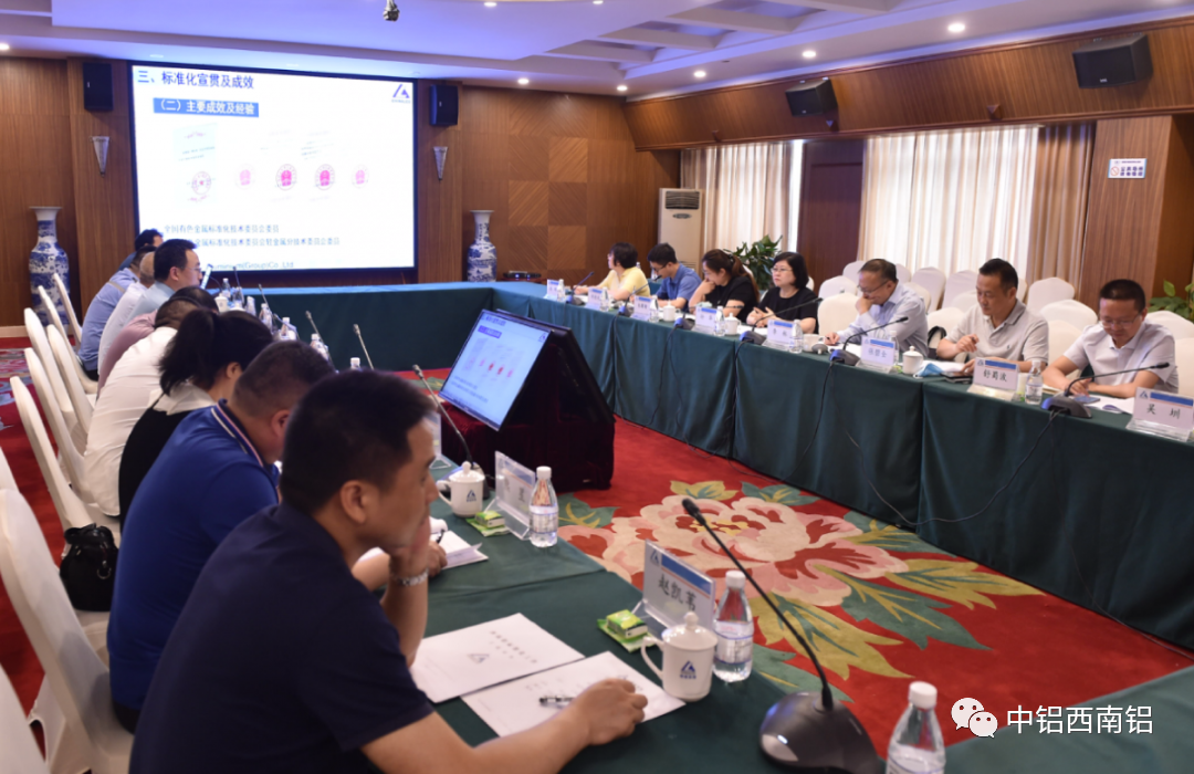 国家市场监管总局标准技术司二级巡视员孙华一行到西南铝调研
