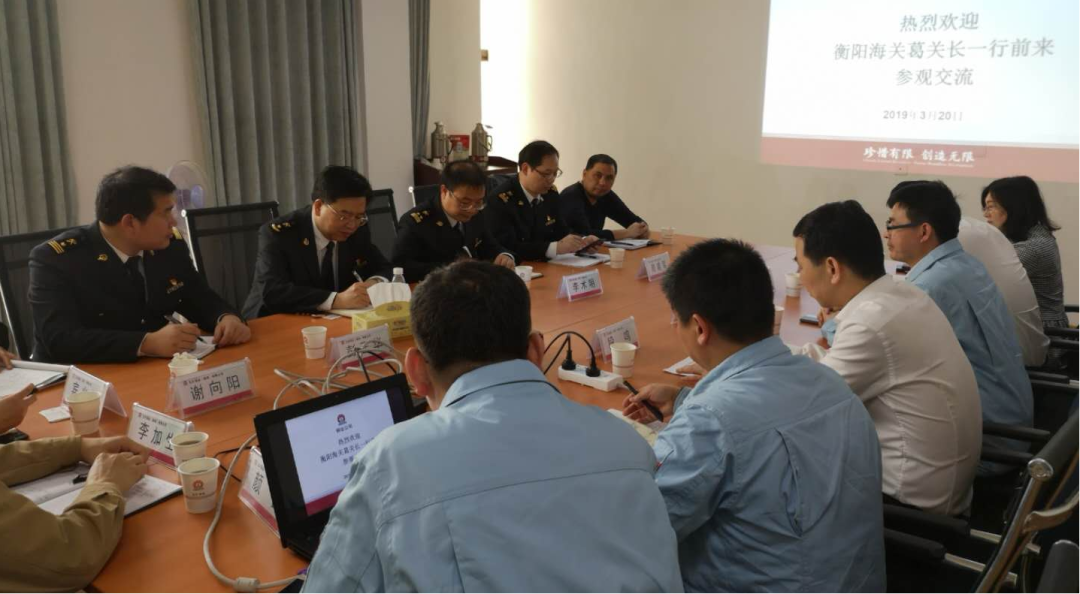 五矿铜业公司通过AEO高级认证，为高质量发展注入新活力