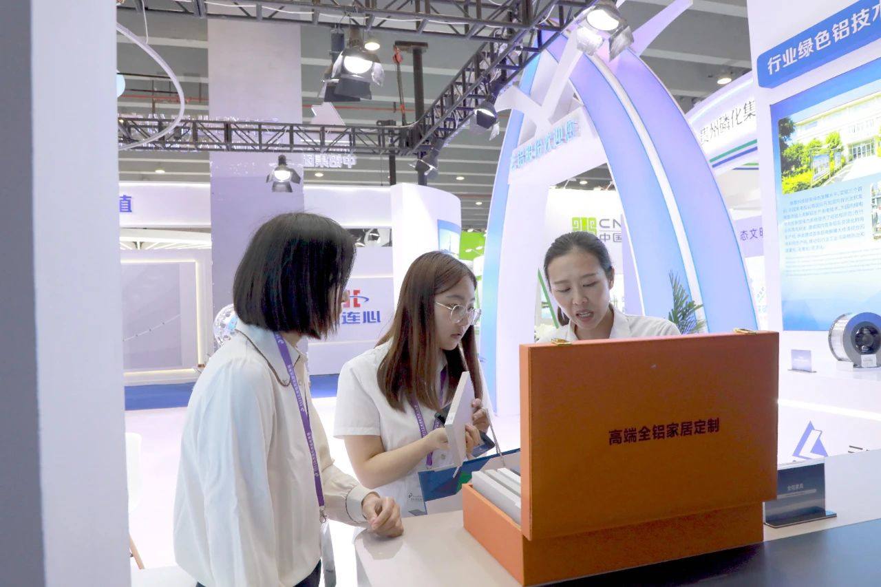 云铝股份参加2023工业绿色发展成果展