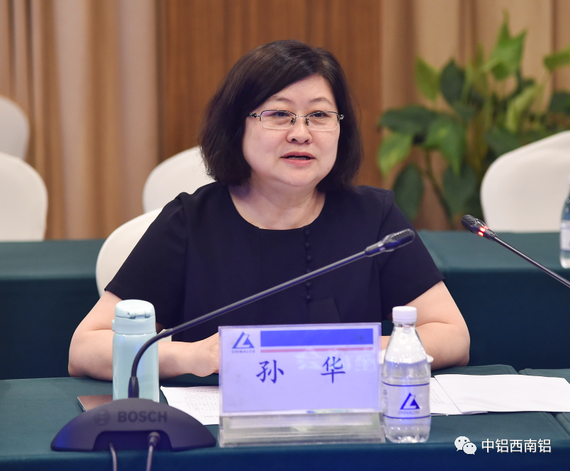 国家市场监管总局标准技术司二级巡视员孙华一行到西南铝调研