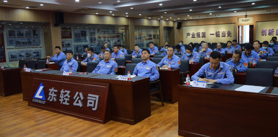 中铝东轻开展2023年国家保密法宣传月专题培训