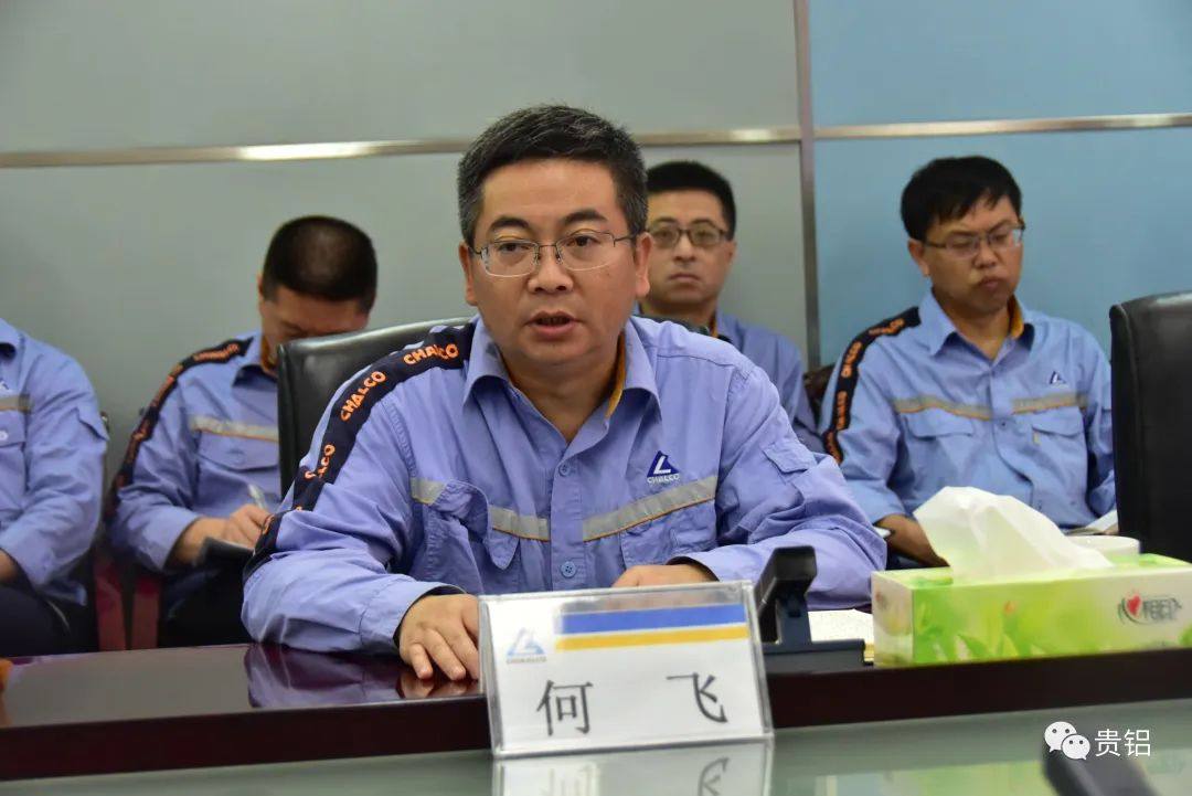 中铝贵州企业2023年“安全生产月”活动正式启动