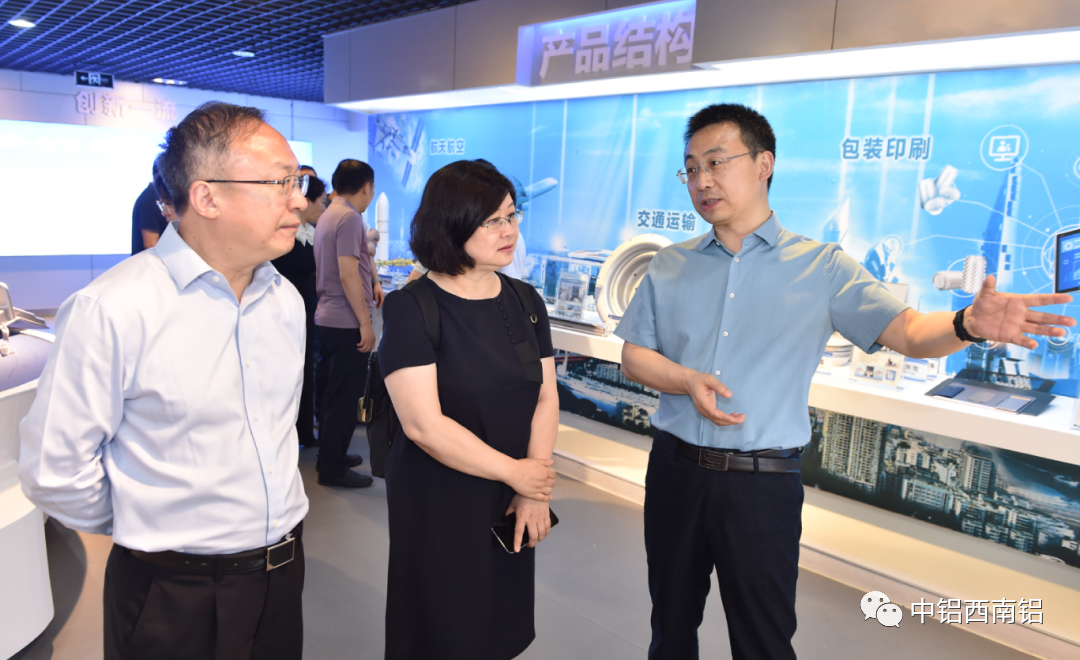 国家市场监管总局标准技术司二级巡视员孙华一行到西南铝调研