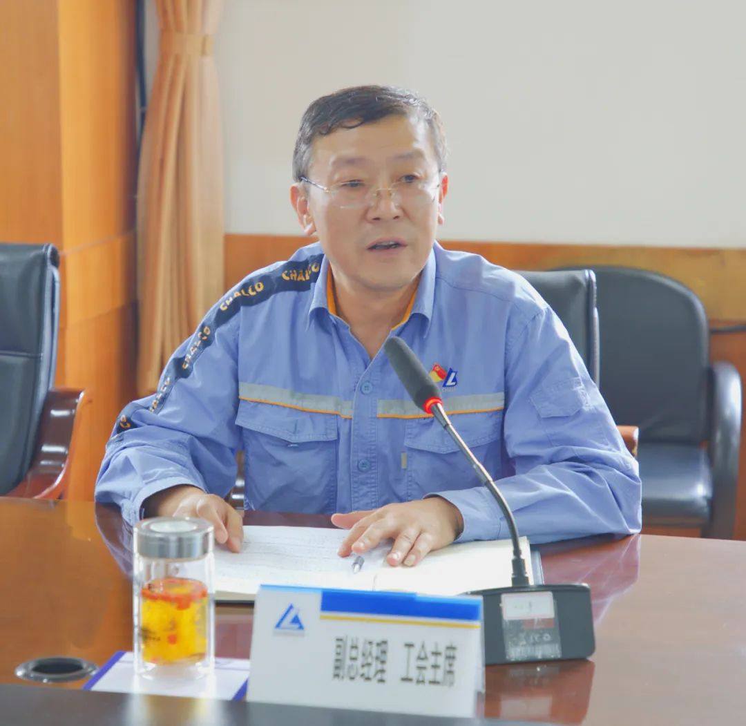 云铝淯鑫公司工会召开上半年工会工作会