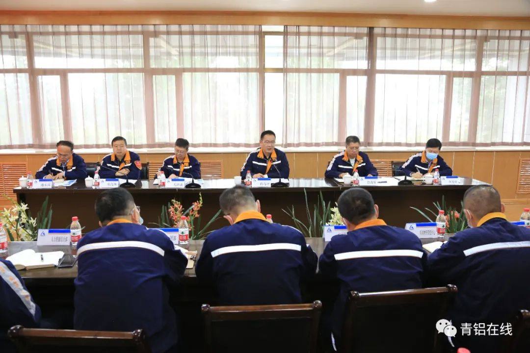 中铝青海分公司召开科技创新推进会