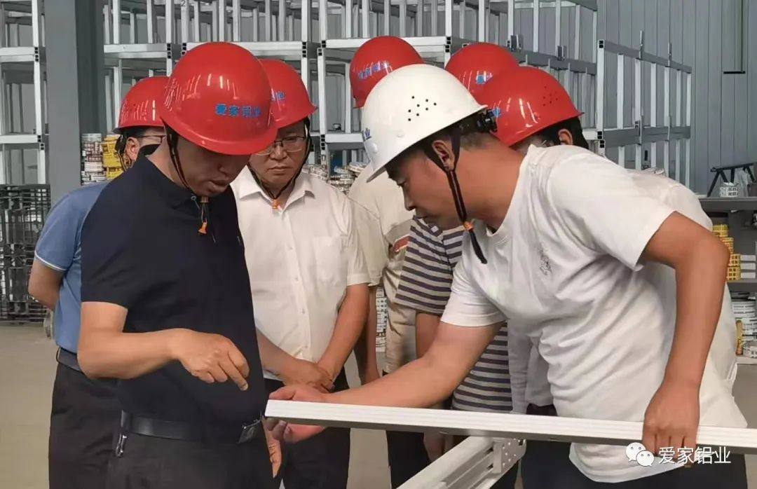 区委副书记、区人民政府区长刘清一行人莅临爱家铝业考察调研