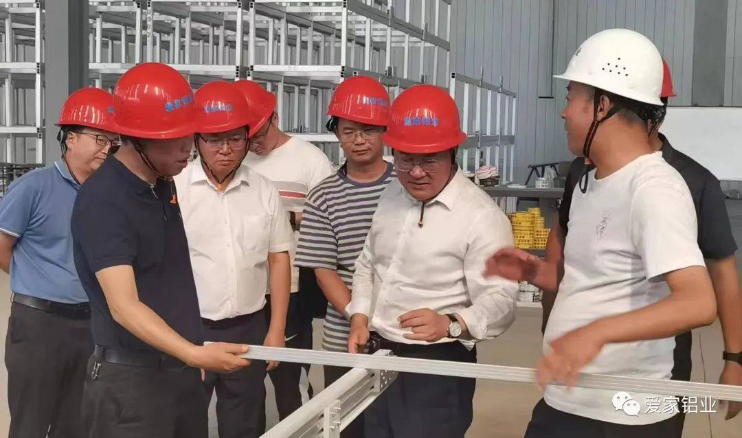 区委副书记、区人民政府区长刘清一行人莅临爱家铝业考察调研