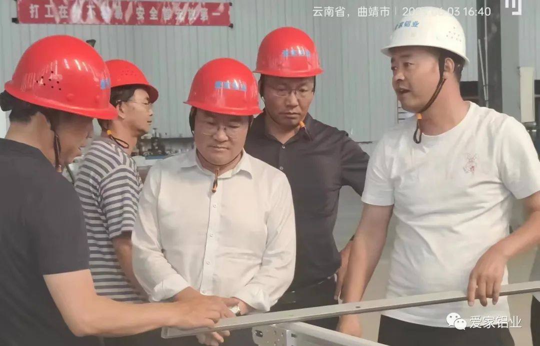 区委副书记、区人民政府区长刘清一行人莅临爱家铝业考察调研
