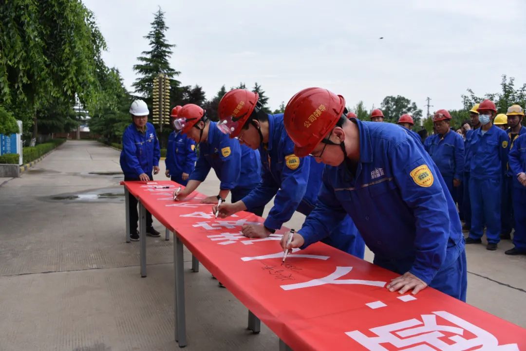 义翔铝业举行2023年“安全生产月”活动启动仪式