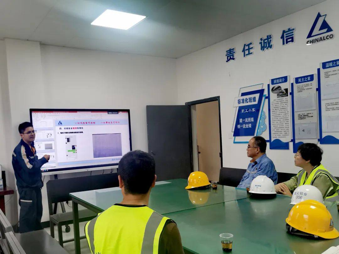 吴晓英到遵义铝业公司调研工会工作