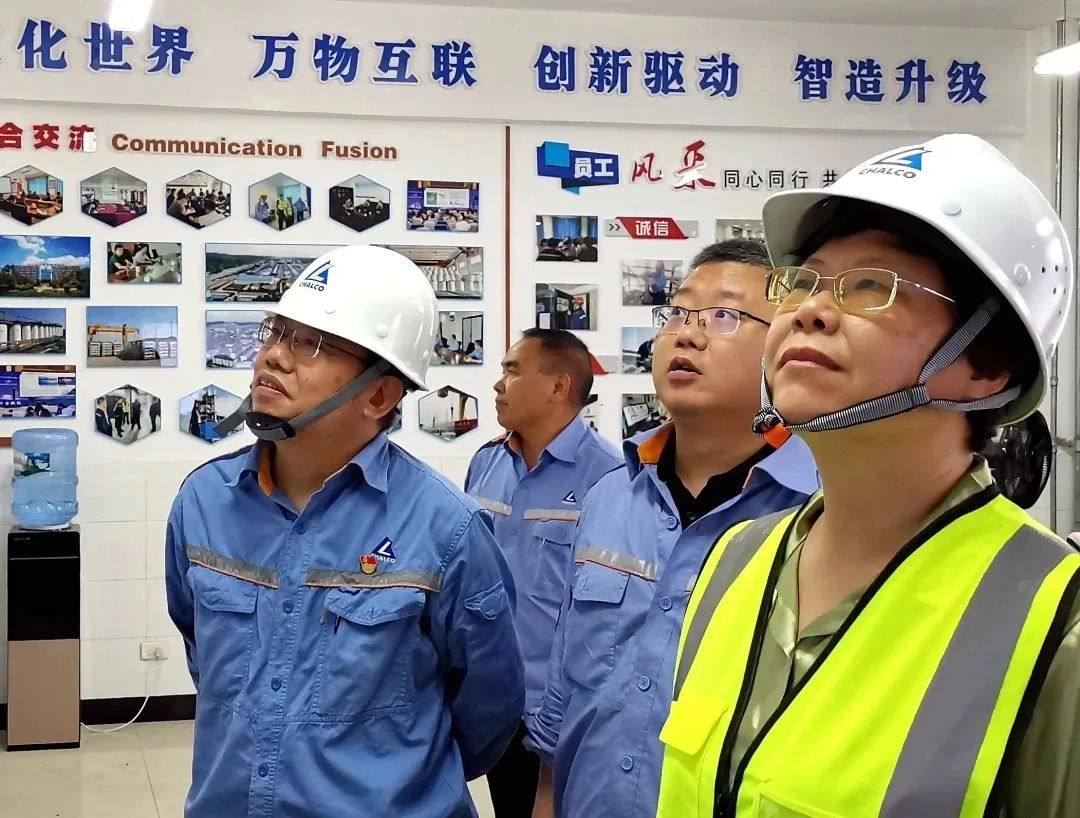 吴晓英到遵义铝业公司调研工会工作