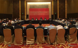 中國有色金屬工業協會鋁業分會三屆一次理事會召開