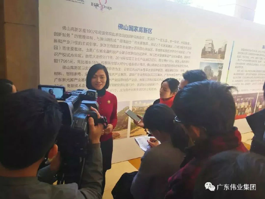 广东伟业集团副总经理李伟萍女士获得“智造之星”荣誉称号
