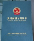 西北铝一创新成果获国家实用新型专利