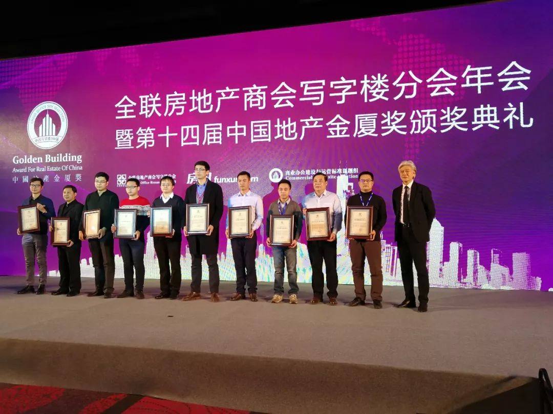 第十四届中国地产“金厦奖”揭晓，广东伟业集团独摘隔热型材TOP10