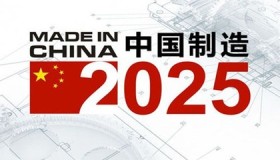 雲錫控股公司榮登2017中國制造業企業500強
