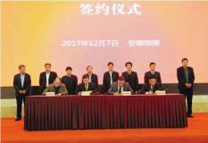 铜陵有色和市政府与中国航发签订合作框架协议