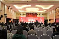 陳全訓會長參加首屆中國有色金屬工業年度經濟論壇