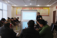 中国金属资源利用有限公司组织开展卓越绩效管理培训