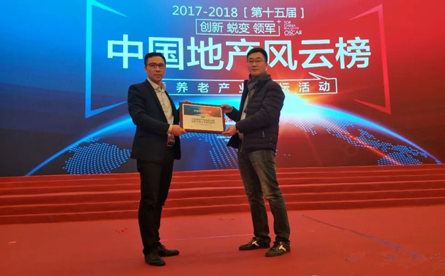 兴发铝业荣获“第十五届中国房地产部品供应商绿色采购十大首选品牌”称号