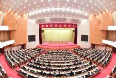 海亮集团党委书记冯亚丽出席浙江省委经济工作会议并建言