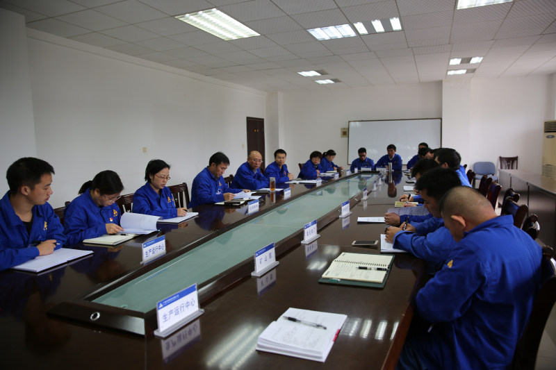 图为启动会会议现场.jpg