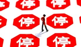 個舊迎接環保檢查 錫廠料將悉數停產