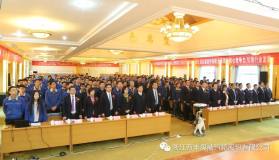 万丰奥威汽轮召开2018年度经营计划大会