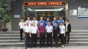 广东鸿图科技组织员工到东莞、深圳企业参观学习