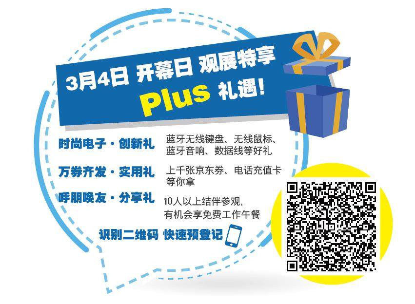 2018年广州国际模具展览会获汽车模具展商踊跃支持