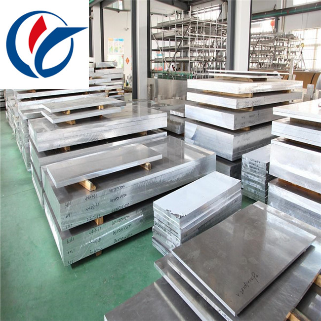 5A05铝板生产厂家