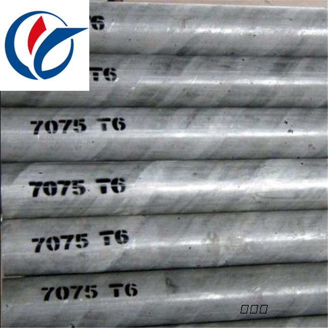 7075耐高温铝板 高硬度铝板