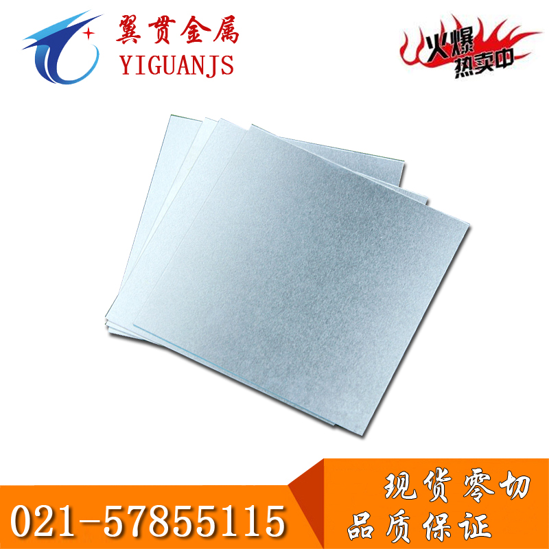 翼貫2A11鋁板價格2A11鋁棒