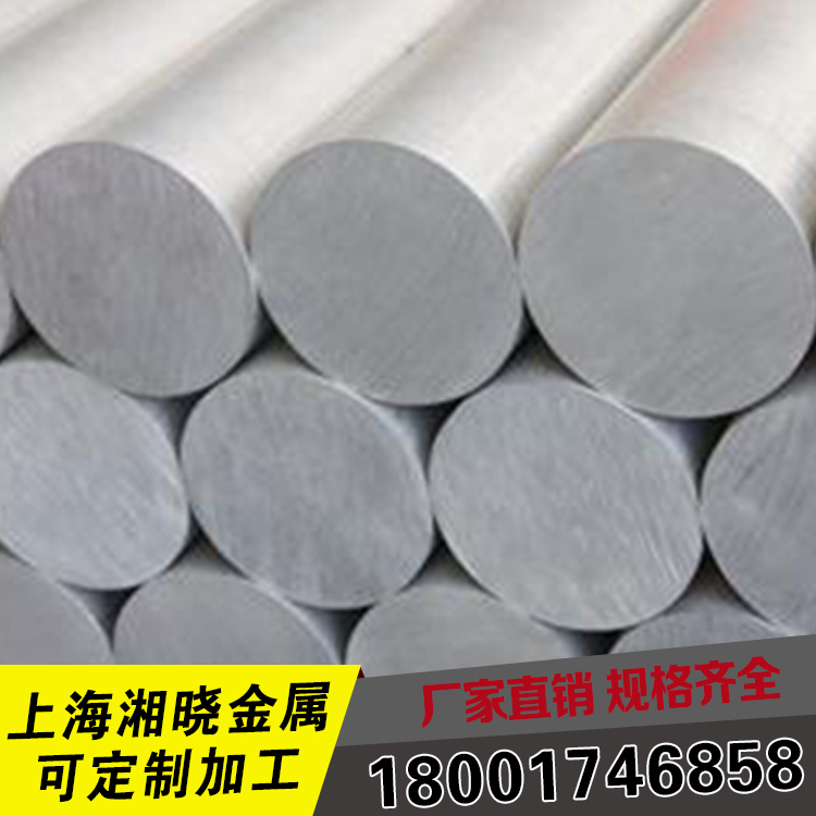 LC52鋁板價格