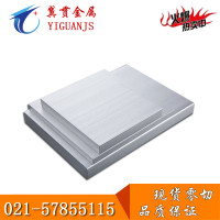 <em class='color-orange'>3A21</em>防鏽鋁板<em class='color-orange'>3A21</em><em class='color-orange'>鋁棒</em>