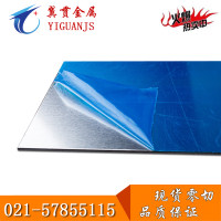 <em class='color-orange'>5083</em><em class='color-orange'>鋁板</em>