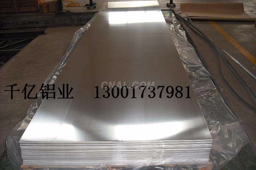 6061鋁板的價格 山東鋁板