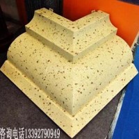 木纹<em class='color-orange'>包</em><em class='color-orange'>柱</em><em class='color-orange'>铝</em><em class='color-orange'>单板</em> 石纹<em class='color-orange'>包</em><em class='color-orange'>柱</em><em class='color-orange'>铝</em><em class='color-orange'>单板</em>