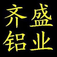 <em class='color-orange'>铝管</em><em class='color-orange'>生产厂家</em>