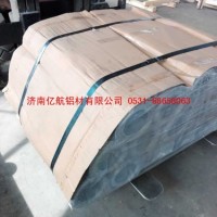 <em class='color-orange'>3003</em>合金<em class='color-orange'>鋁</em><em class='color-orange'>卷</em>，哪家品質信得過