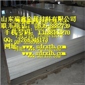 <em class='color-orange'>铝合金</em><em class='color-orange'>板</em> 45*1100*4800