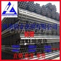 <em class='color-orange'>供应</em>西南<em class='color-orange'>铝管</em>精密无缝<em class='color-orange'>铝管</em>薄壁<em class='color-orange'>铝管</em>