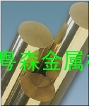 H59国标无铅环保黄铜棒