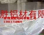 <em class='color-orange'>專業</em><em class='color-orange'>供應</em>優質<em class='color-orange'>鋁箔</em>鋁合金箔