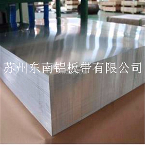 專業生產3003鋁板，定制尺寸