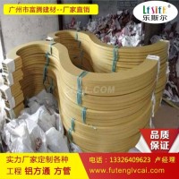 木纹弧形<em class='color-orange'>铝</em><em class='color-orange'>方</em><em class='color-orange'>通</em> <em class='color-orange'>定制</em><em class='color-orange'>铝</em><em class='color-orange'>方</em><em class='color-orange'>通</em>厂家
