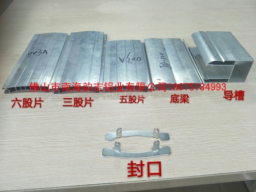 單雙層鋁合金卷閘門鋁型材