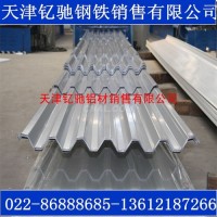 3003合金鋁瓦 <em class='color-orange'>750</em><em class='color-orange'>型</em><em class='color-orange'>瓦楞</em><em class='color-orange'>鋁板</em>