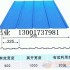 840型鋁瓦的用途